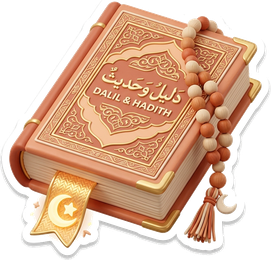 Dalil